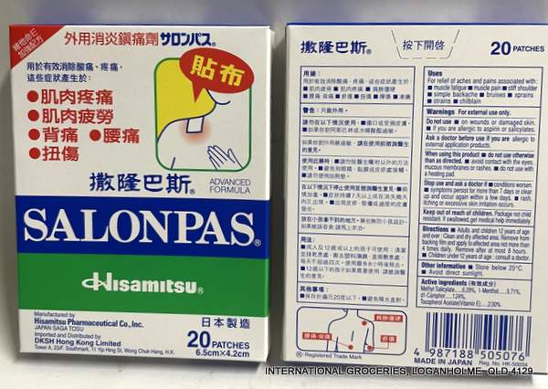 Salonpas 20 Patches (6.5 cm x 4.2 cm)