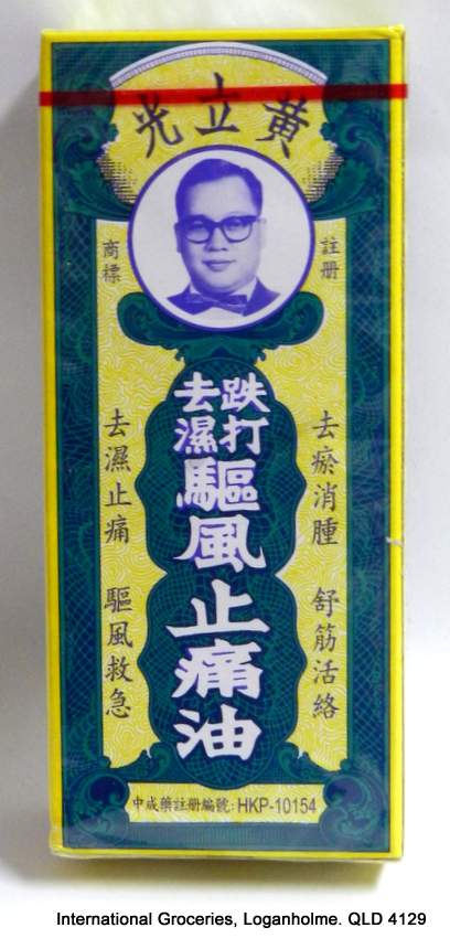 Wong Lop Kong Medicated Oil 30 ml - Out of Stock