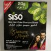 SISO Hair Colour Shampoo Based (Natural Black 1.0) 20 g x 10pk