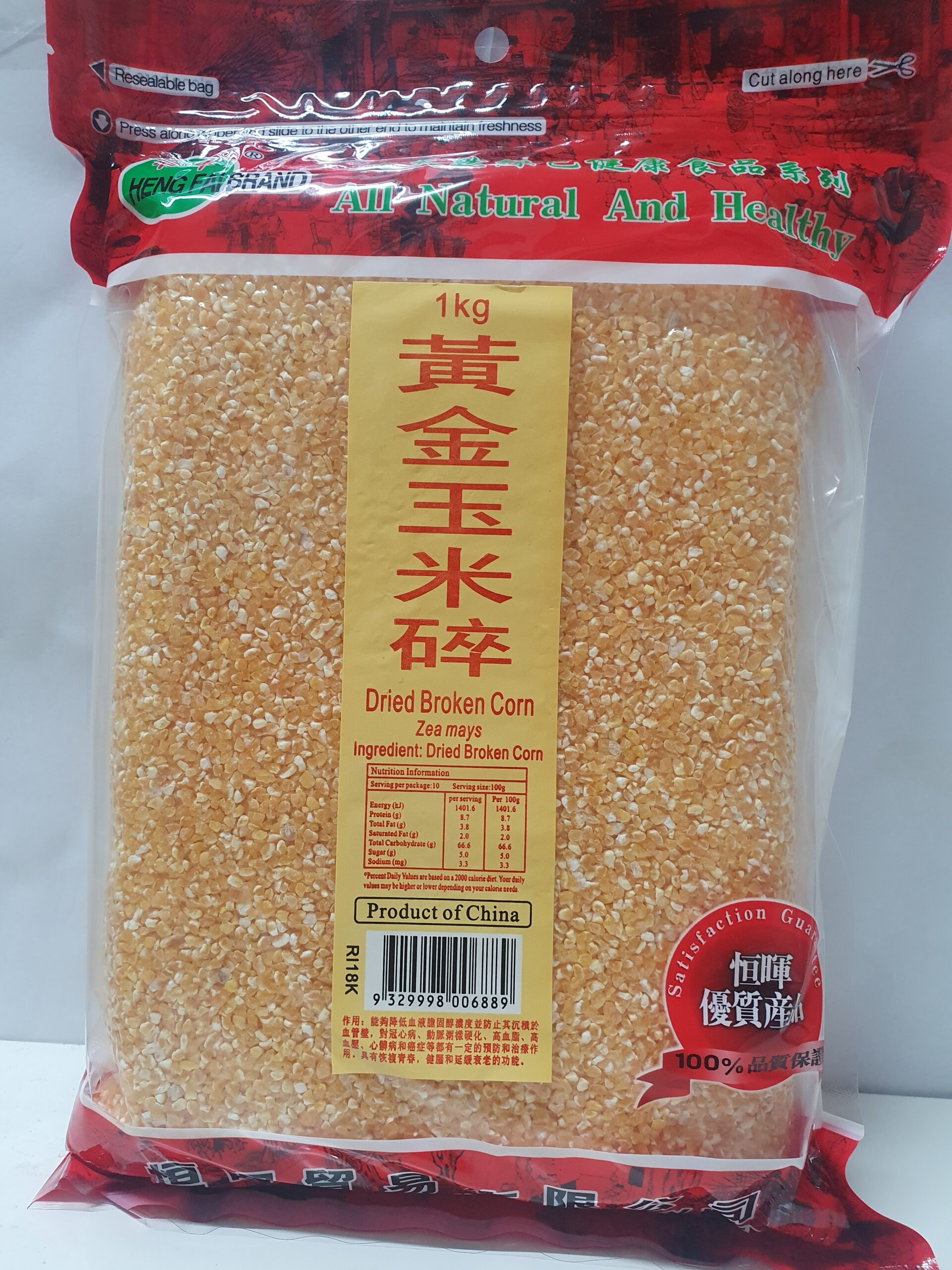 Heng Fai Dried Broken Corn 1kg Gs International Groceries Gs