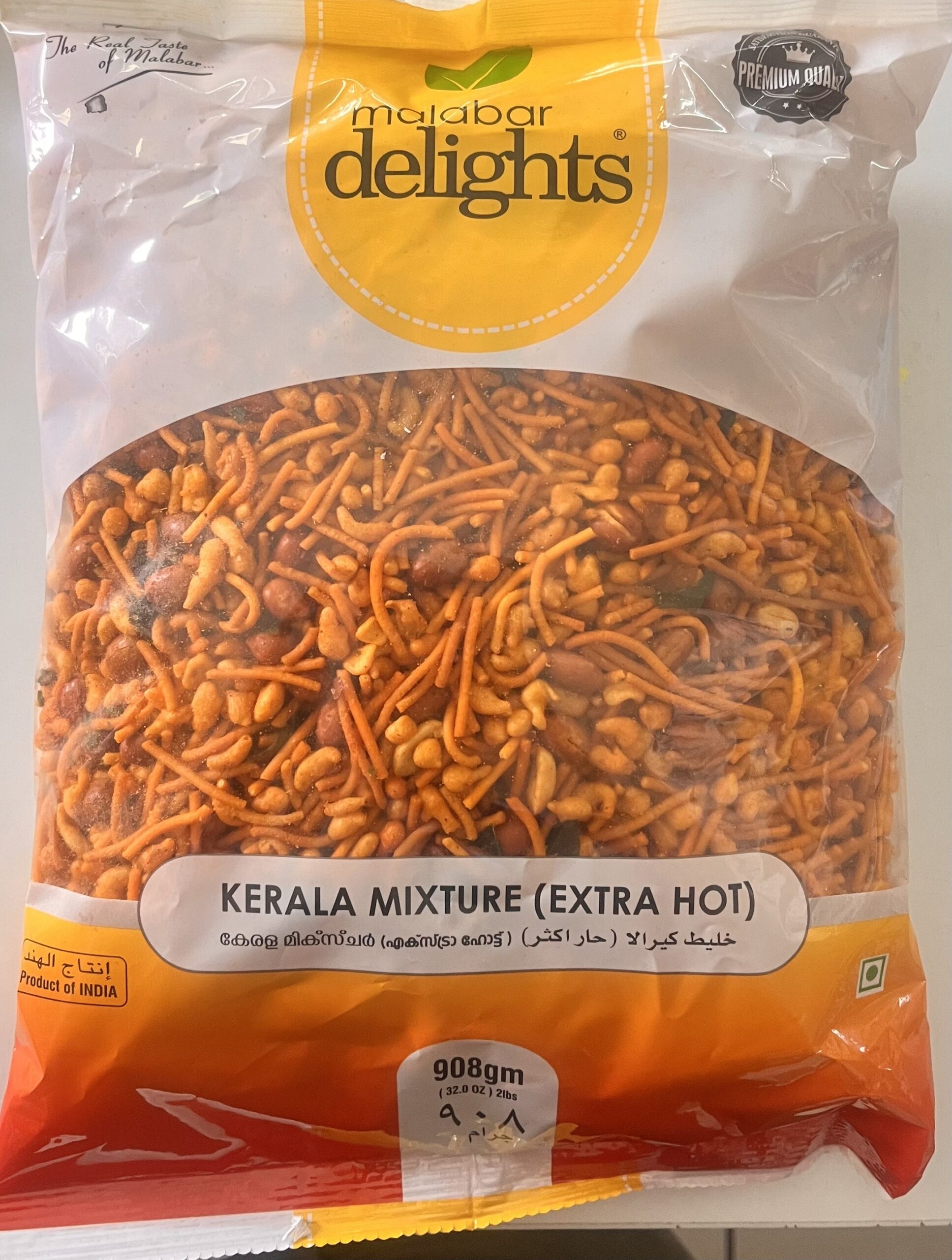 Malabar Delights Kerala Mixture 908g (Extra Hot)