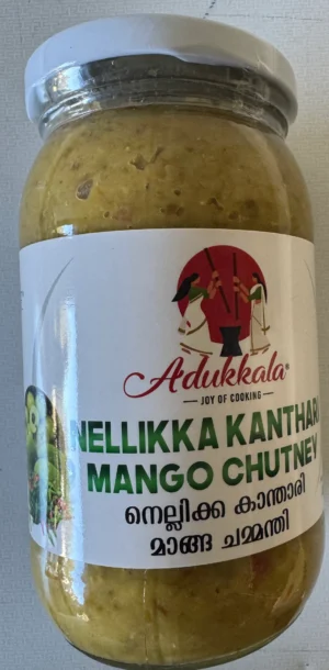 Adukkala Nellikka Kanthari Mango Chutney 400g