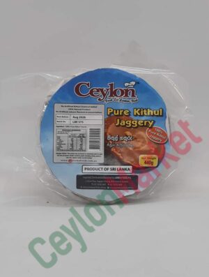 Ceylon Pure Kithul Jaggery 400g