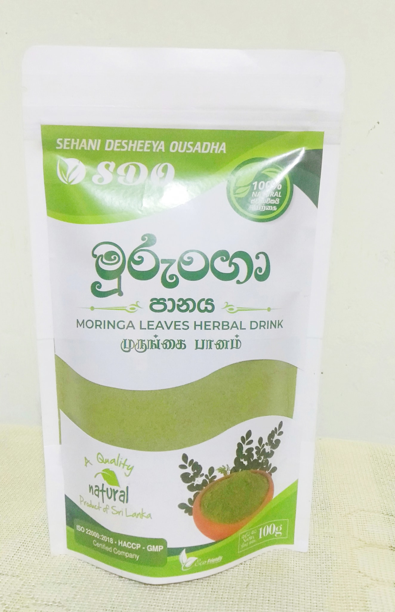 Ceylon Moringa leaves herbal drink 100g