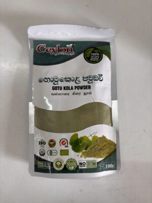 Ceylon Gotu Kola Powder 100g